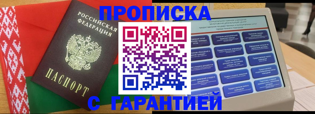 регистрация в Карелии