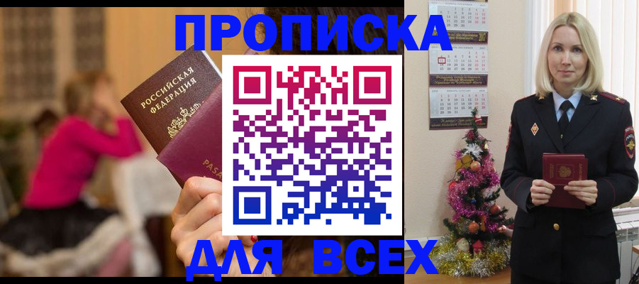 регистрация в Карелии